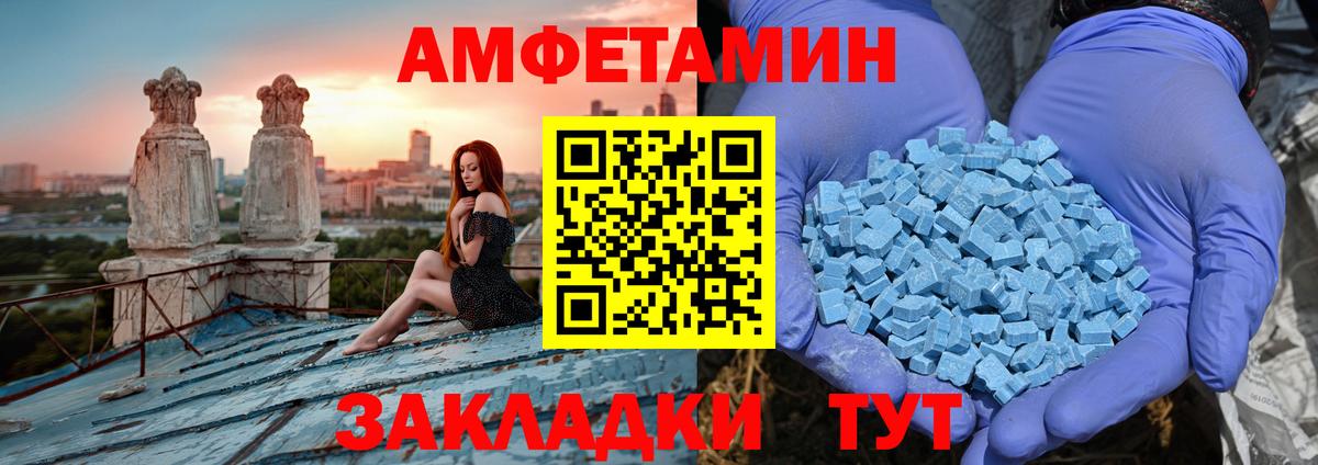 АМФ VHQ Джанкой