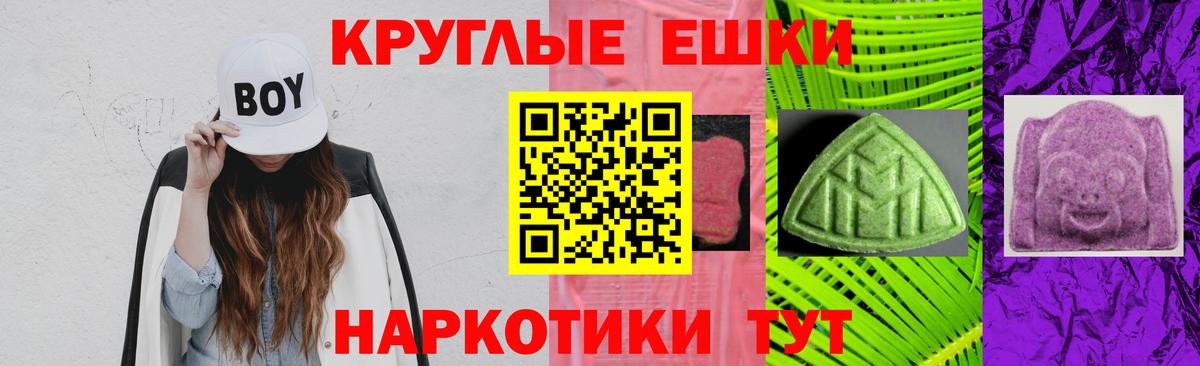 Ecstasy диски  Вход с VPN  Джанкой  ЭКСТАЗИ VHQ 