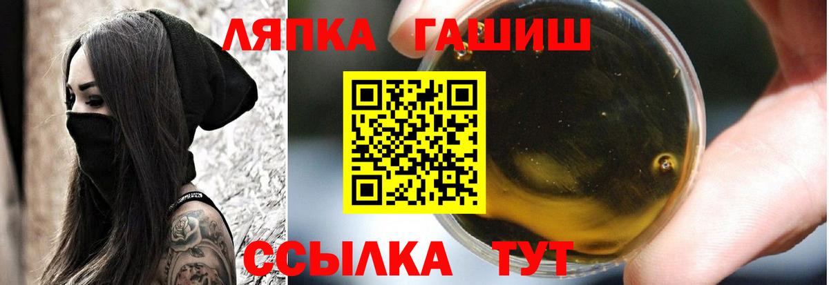 ГАШ 40% ТГК  ГАШИШ  Гашиш гашик  Джанкой  Вход с VPN 