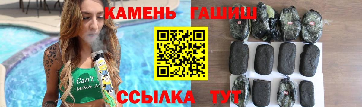 ГАШ убойный Джанкой