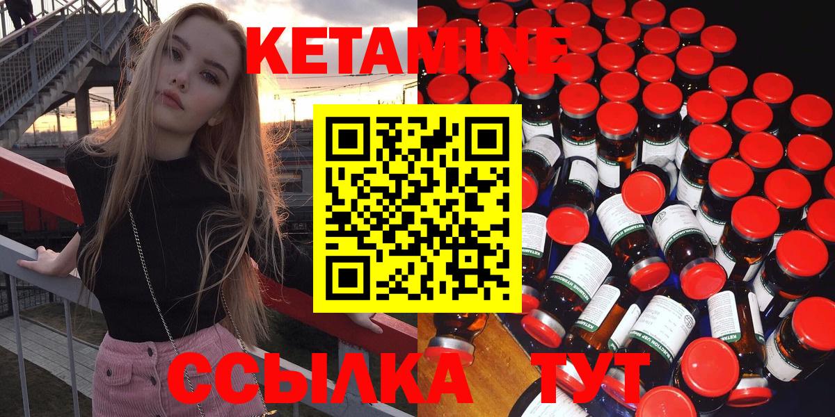 ГАШ  Alpha-PVP СОЛЬ   Марихуана  МДМА  Вход с VPN  Джанкой  Меф МЯУ МЯУ кристаллы 