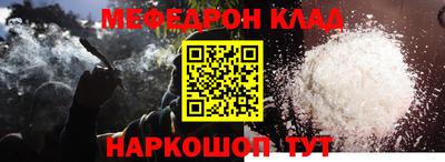 стаф Мариинск
