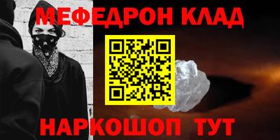 кокаин Малгобек