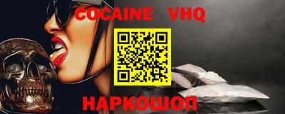 шишки Малоярославец