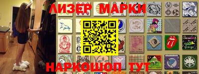 кокаин Малгобек