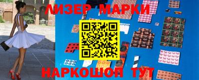 стаф Мариинск