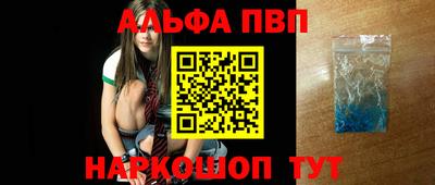 стаф Мариинск