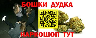 шишки Малоярославец