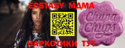 кокаин Малгобек