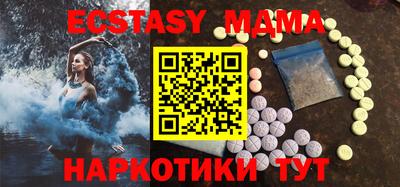 шишки Малоярославец