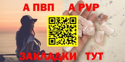 кокаин Малгобек