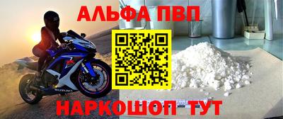 стаф Мариинск