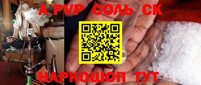 стаф Мариинск