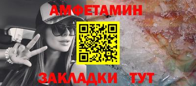 стаф Мариинск