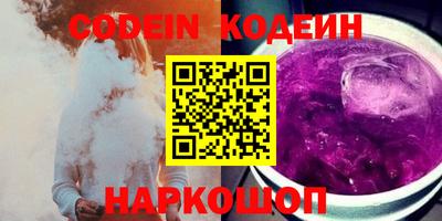 кокаин Малгобек