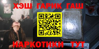 шишки Малоярославец