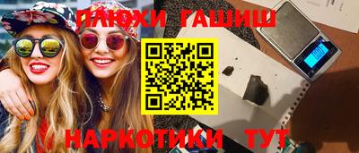 кокаин Малгобек