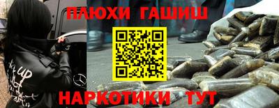 шишки Малоярославец