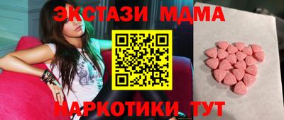 шишки Малоярославец