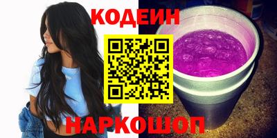 кокаин Малгобек
