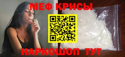 стаф Мариинск