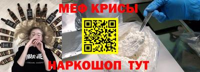 стаф Мариинск