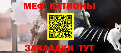стаф Мариинск