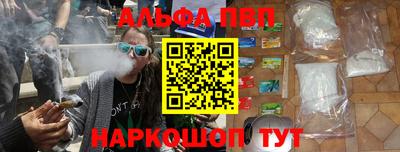 стаф Мариинск