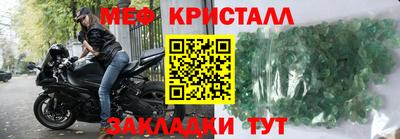 кокаин Малгобек