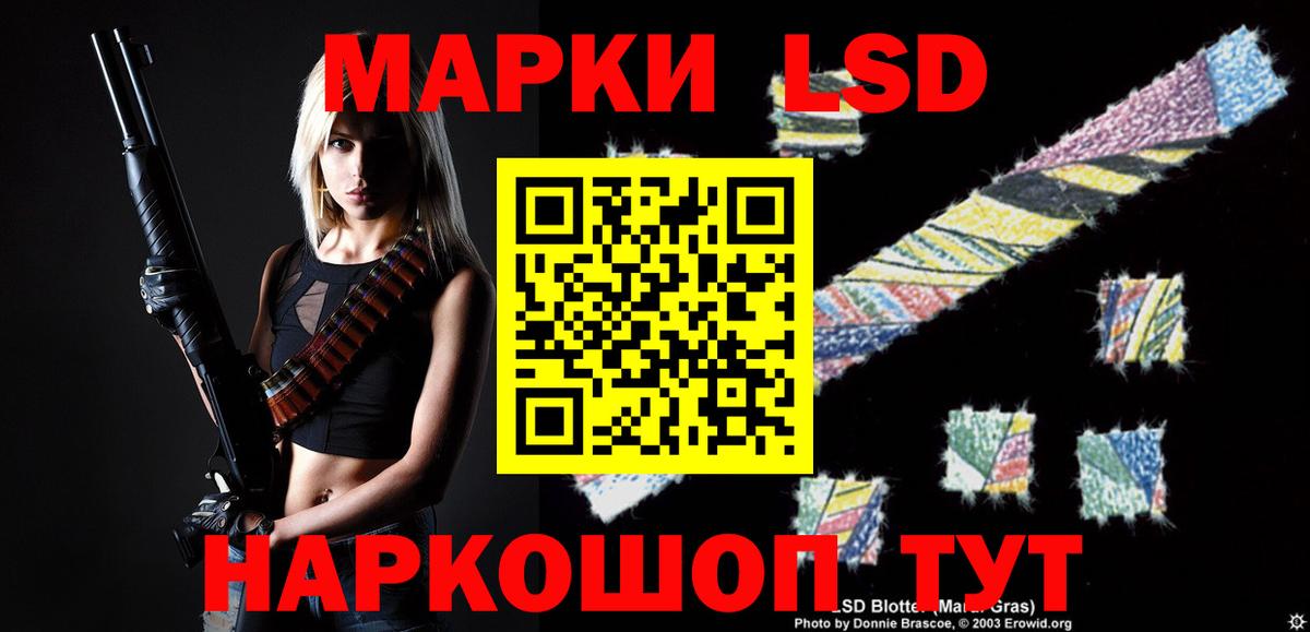 Лсд 25 экстази ecstasy  Лсд 25 экстази  ЛСД экстази кислота  Джанкой  Вход с VPN 