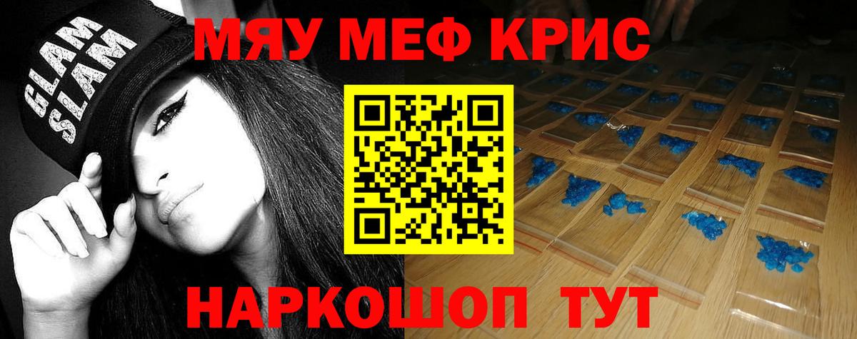 Джанкой  Меф  Вход с VPN  Меф 4 MMC 