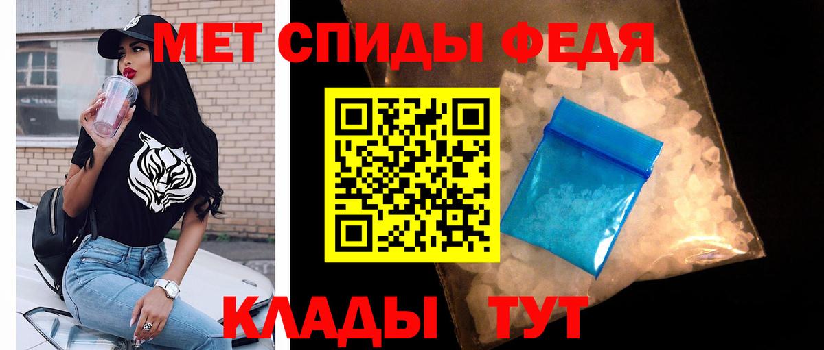 Первитин пудра Джанкой