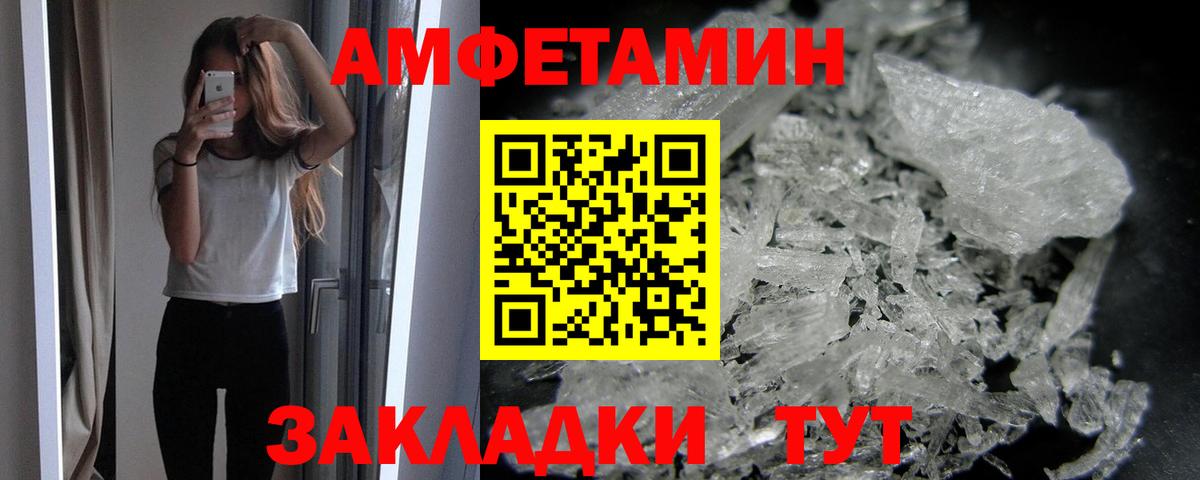 Джанкой  Метамфетамин витя  Вход с VPN 