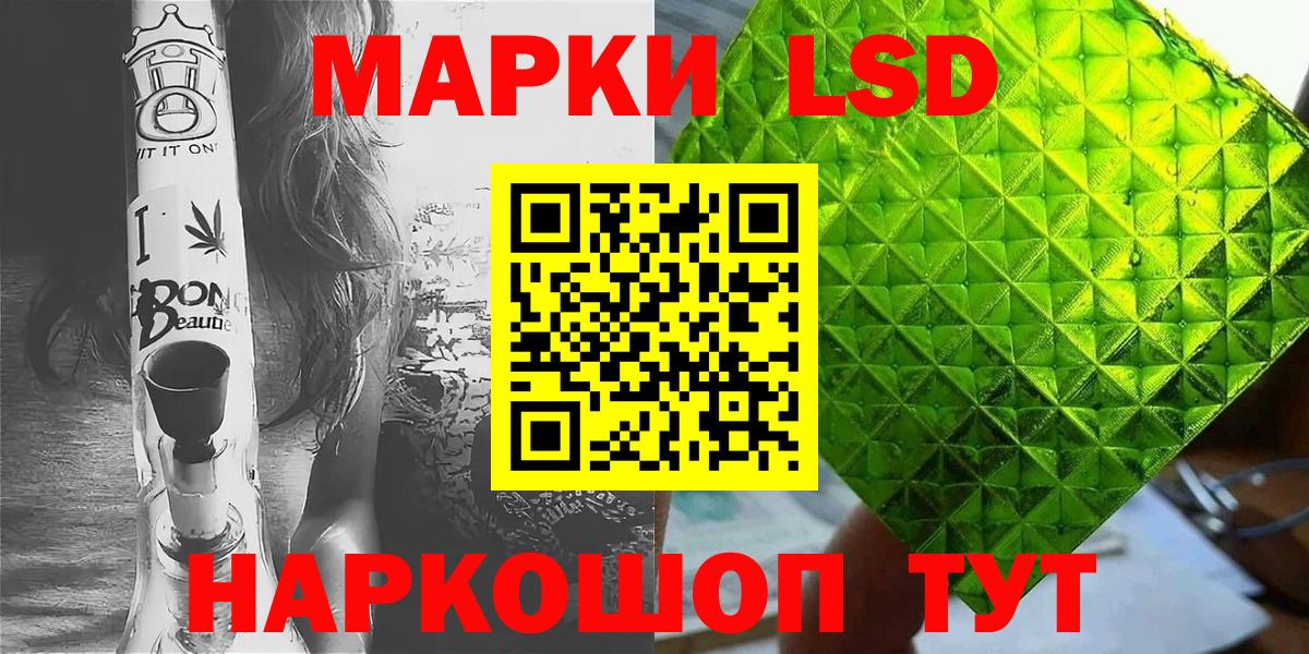 Марки NBOMe 1500мкг  Вход с VPN  Джанкой  Марки NBOMe 1500мкг 