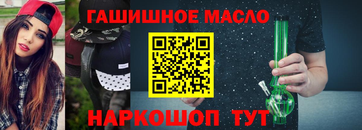 Дистиллят ТГК концентрат Джанкой