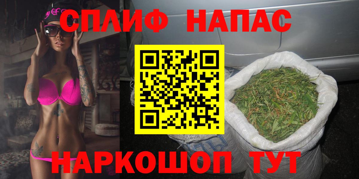 Бошки марихуана гибрид  МАРИХУАНА MAZAR  Вход с VPN  Марихуана семена  Джанкой 